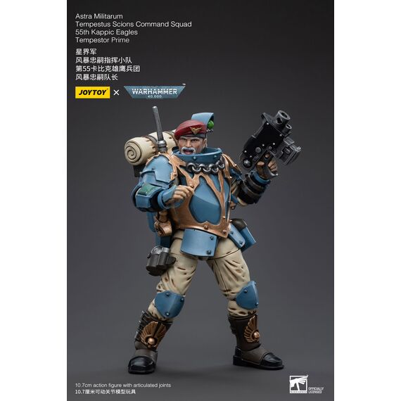 Figurka Warhammer 40k 1/18 Astra Militarum - Tempestus Scions Squad 55th Kappic Eagles Tempestor Prime- Zdjęcie 15