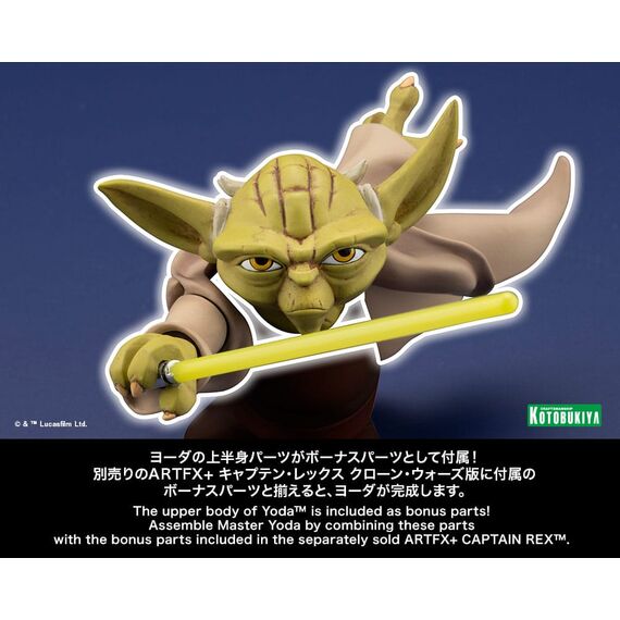 Figurka Star Wars The Clone Wars ArtFX+ 1/10 - Commander Cody (Wydanie Limitowane)- Zdjęcie 31