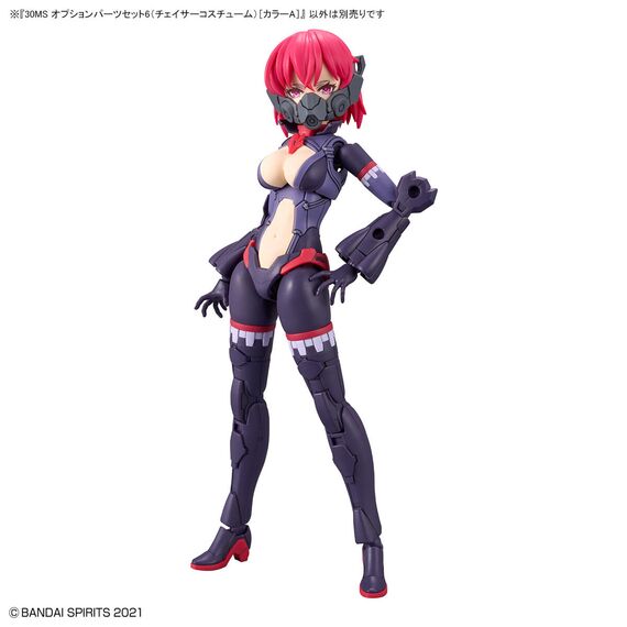 Zestaw akcesoriów 30 MS Option Parts Set 6 (Chaser Costume) (Color A)- Zdjęcie 5