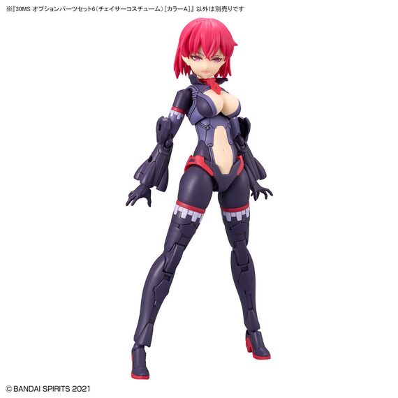 Zestaw akcesoriów 30 MS Option Parts Set 6 (Chaser Costume) (Color A)- Zdjęcie 7
