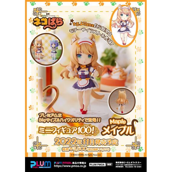 Figurka Nekopara - 100! Maple- Zdjęcie 17