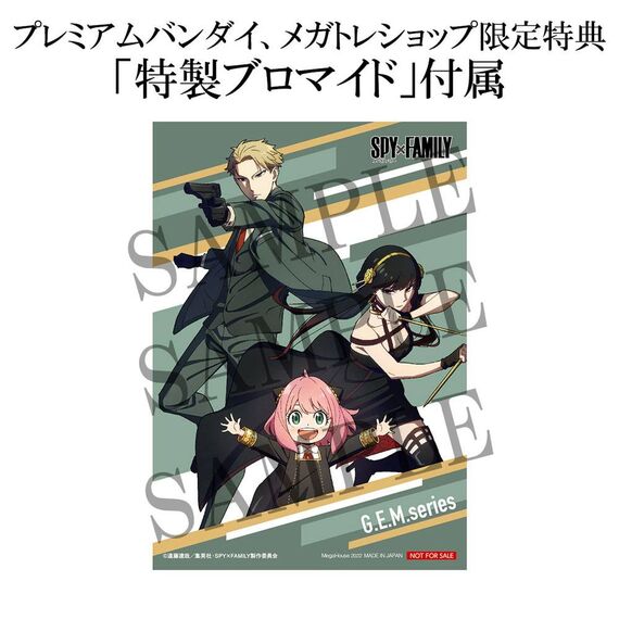 Figurka Spy x Family G.E.M. - Anya (Palm Size Deluxe Ver.)- Zdjęcie 19