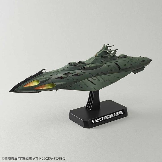 Modele do składania Space Battleship Yamato 2202 1/1000 - Garmillas Warships- Zdjęcie 7