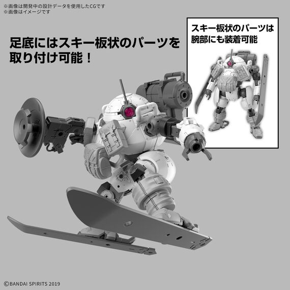Model figurki 30MM 1/144 - bEXM-6 Roundnova II- Zdjęcie 5