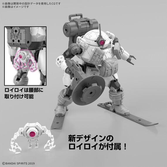 Model figurki 30MM 1/144 - bEXM-6 Roundnova II- Zdjęcie 9