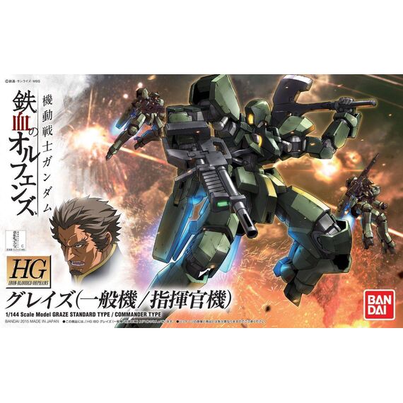 Model figurki GUNDAM HG 1/144 Graze Standard Type / Commander Type- Zdjęcie 15