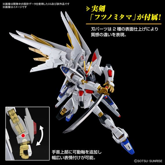 Model figurki GUNDAM HG Cosmic Era 1/144 - Mighty Strike Freedom Gundam- Zdjęcie 4