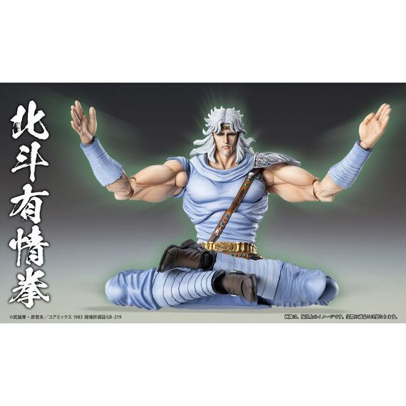 Figurka Fist of the North Star S.A.S - Toki- Zdjęcie 15
