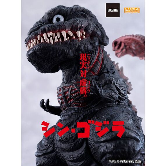 Figurka Shin Godzilla Nendoroid - Godzilla (2016)- Zdjęcie 5