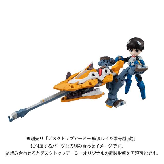 Zestaw 2 figurek Rebuild of Evangelion Desktop Army - Shinji Ikari & Evangelion Unit-01- Zdjęcie 15