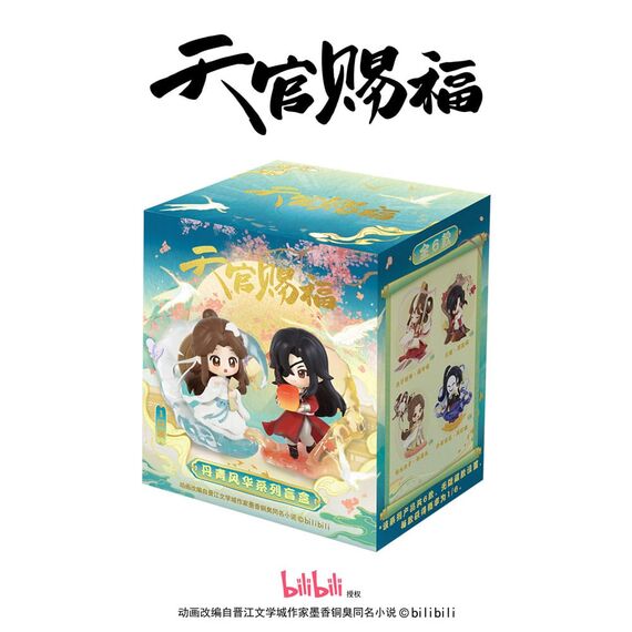 Tajemnicza mini figurka Heaven Official's Blessing Dan Qing Feng Hua Series- Zdjęcie 13