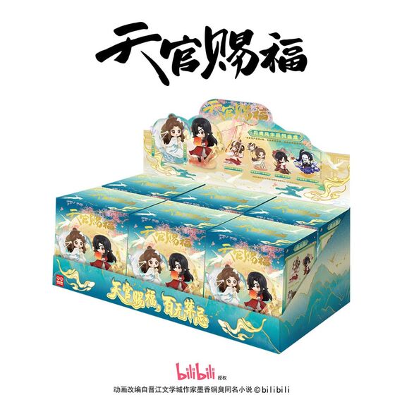 Tajemnicza mini figurka Heaven Official's Blessing Dan Qing Feng Hua Series- Zdjęcie 15