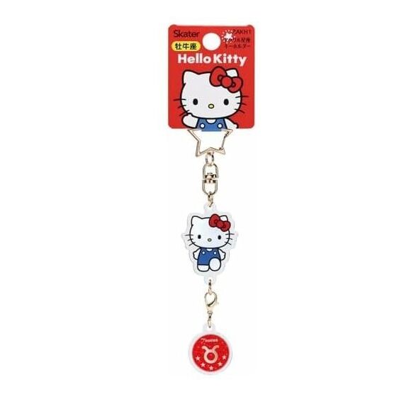 Brelok Hello Kitty - Hello Kitty (Aries)- Zdjęcie 3