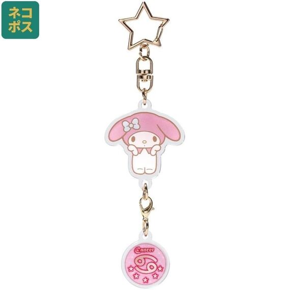 Brelok Hello Kitty - My Melody (Cancer)