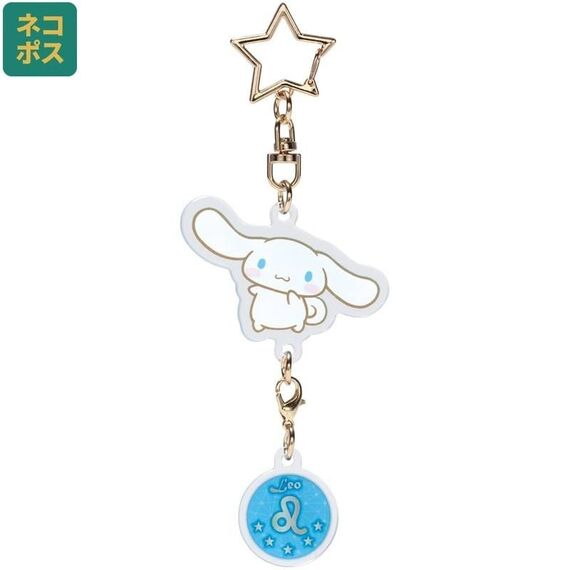 Brelok Hello Kitty - Cinnamoroll (Lion)