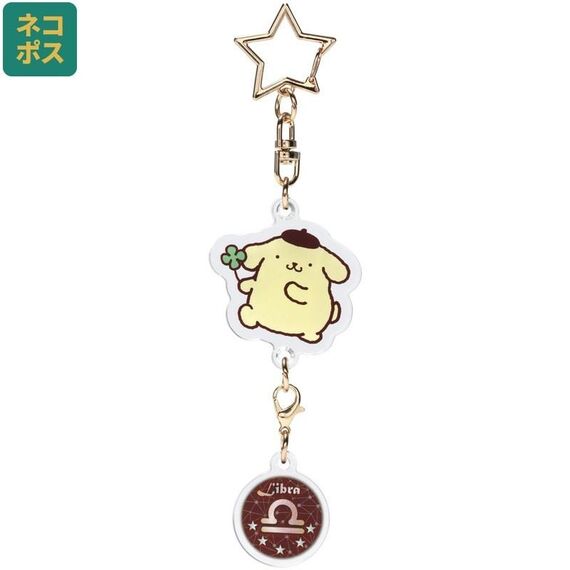 Brelok Hello Kitty - Pompompurin (Libra)