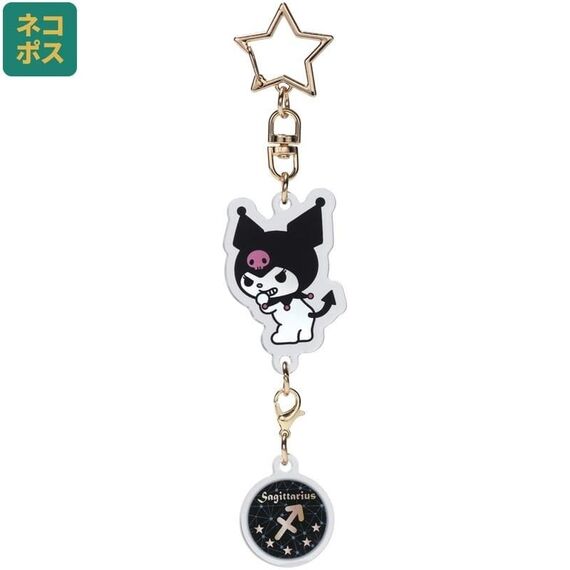 Brelok Hello Kitty - Kuromi (Sagittarius)