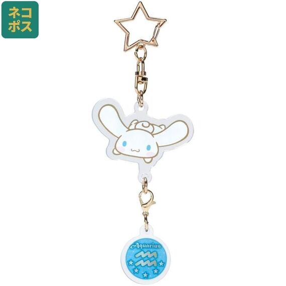 Brelok Hello Kitty - Cinnamoroll (Aquarius)