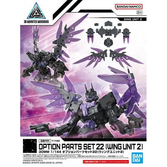 30MM 1/144 - Option parts set 22 (Wing unit 2)