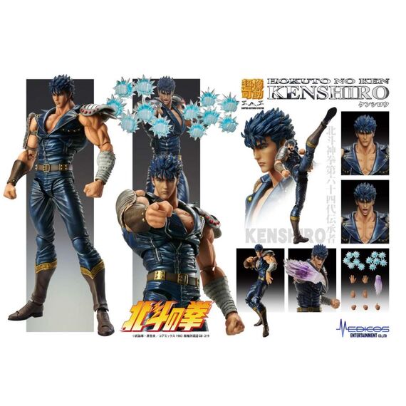 Figurka Fist of the North Star Chozokado - Kenshiro