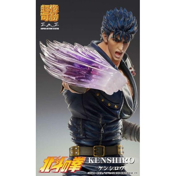 Figurka Fist of the North Star Chozokado - Kenshiro- Zdjęcie 4