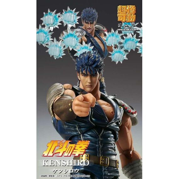 Figurka Fist of the North Star Chozokado - Kenshiro- Zdjęcie 5
