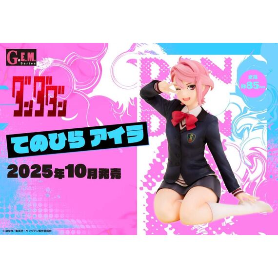 Figurka Dandadan G.E.M Palm Size - Aira