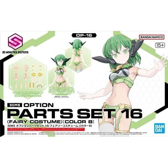 30MS - Option Parts Set 16