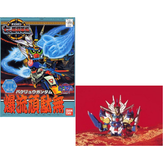Model figurki Gundam - Bakuryu Gundam BB135