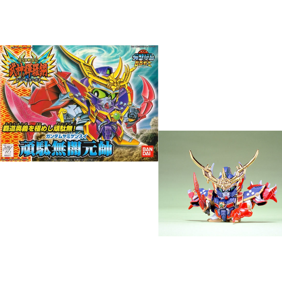 Model figurki Gundam - Yami Gensui BB162