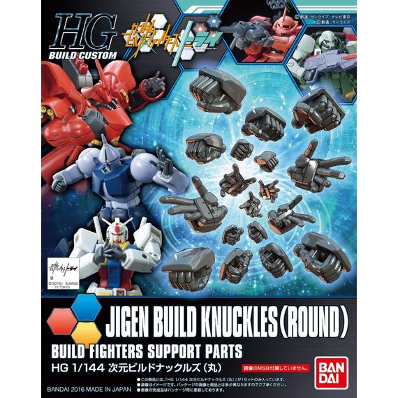 Model do składania Gundam HGBC 1/144 - Jigen Build Knuckles (Round)