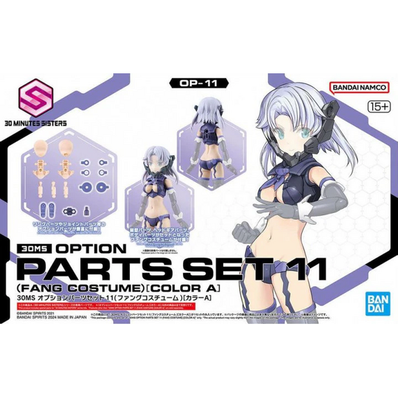 30MS - Option Parts Set 11 (Fang Costume) Color A