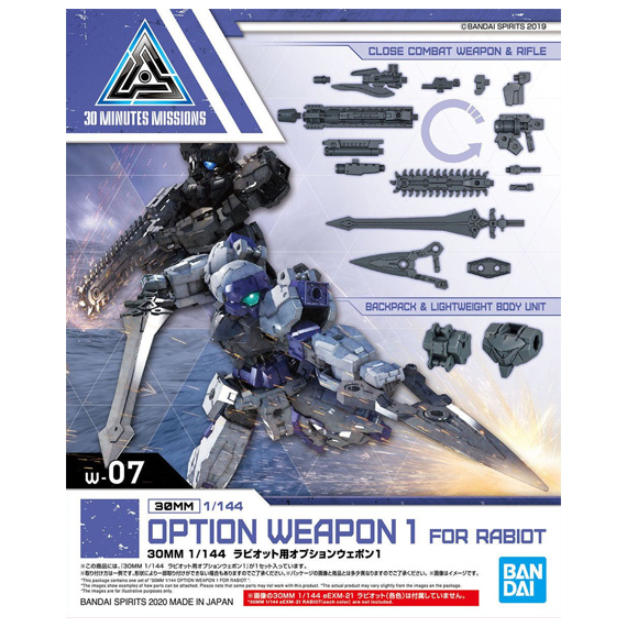 30MM 1/144 - Option Weapon 1 For Rabiot