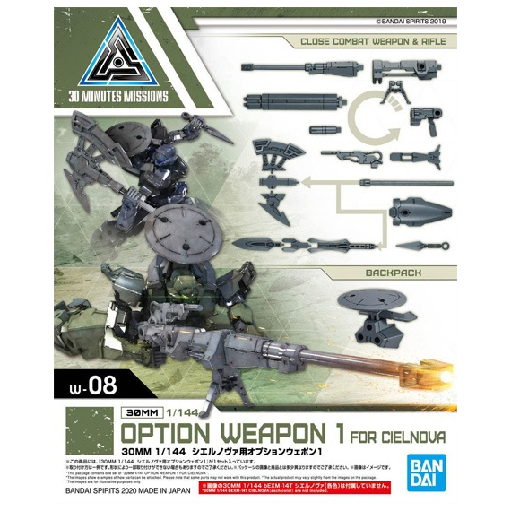 30MM 1/144 - Option Weapon 1 for Cielnova