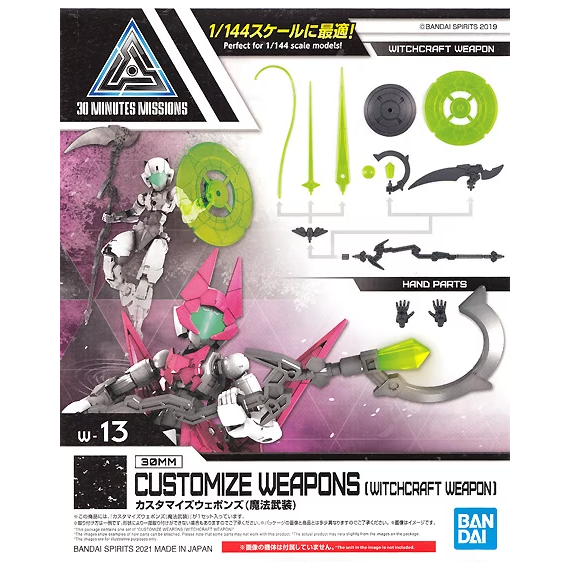 30MM - Customize Weapons (Witchcraft Weapon)