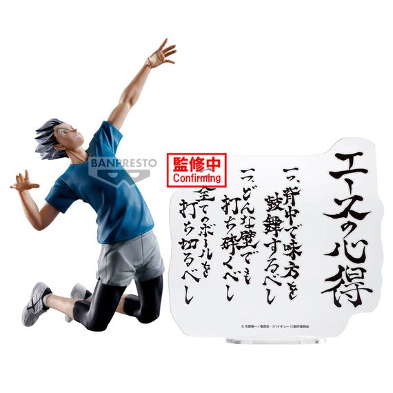 Figurka Haikyu!! To The Top Panel Kotaro Bokuto- Zdjęcie 2