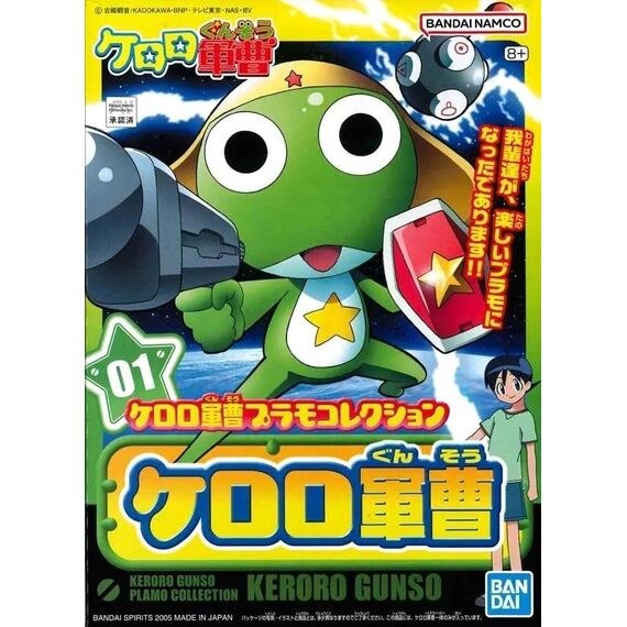 Model figurki Keroro - Sergent Keroro- Zdjęcie 2