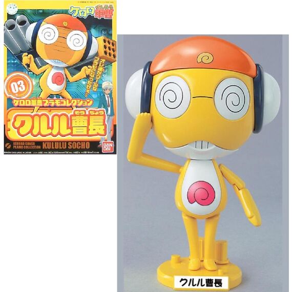 Model figurki Keroro - Kururu Master Sergeant
