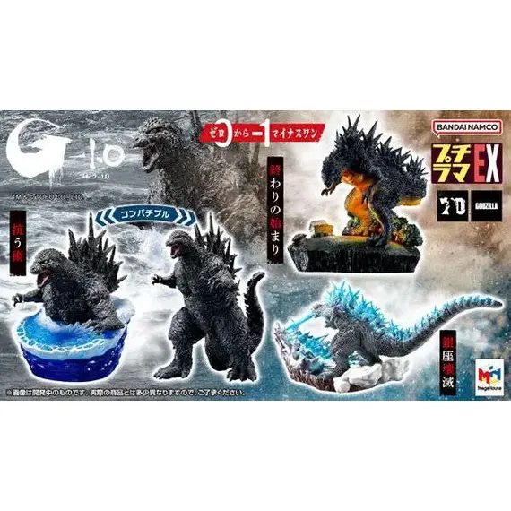 Zestaw 3 figurek Godzilla Minus One Petitrama EX Series From 0 to -1