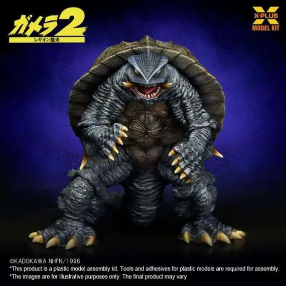 Model do składania Gamera (1996) 1/700 - Gamera- Zdjęcie 3