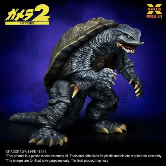 Model do składania Gamera (1996) 1/700 - Gamera