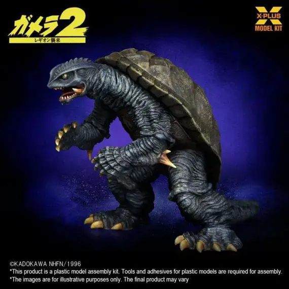 Model do składania Gamera (1996) 1/700 - Gamera- Zdjęcie 4