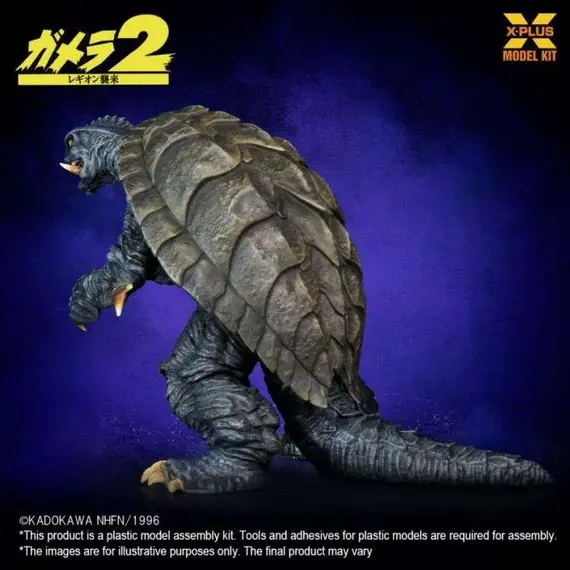 Model do składania Gamera (1996) 1/700 - Gamera- Zdjęcie 5