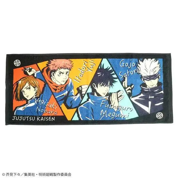 Ręcznik Jujutsu Kaisen - High School Members