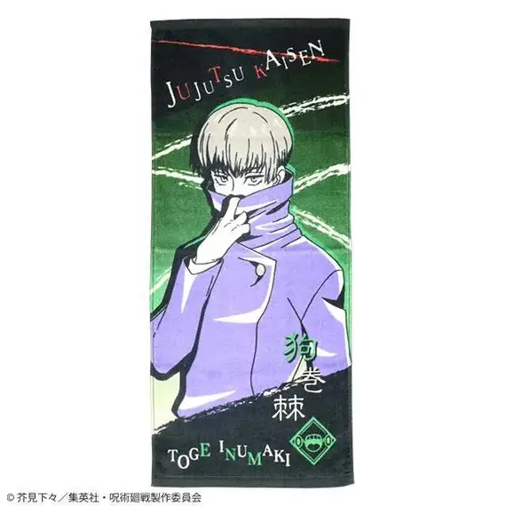 Ręcznik Jujutsu Kaisen - Toge Inumaki