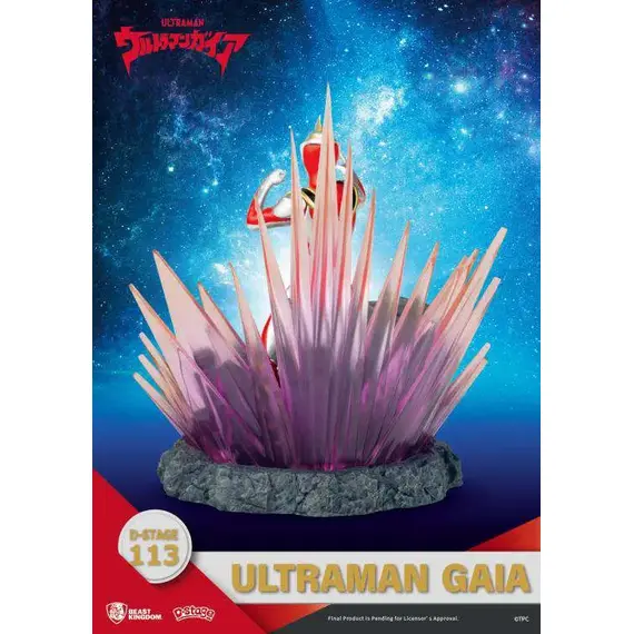 Figurka Ultraman D-Stage - Ultraman Gaia- Zdjęcie 3