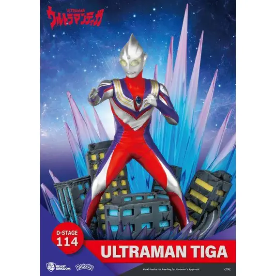 Figurka Ultraman D-Stage - Ultraman Tiga- Zdjęcie 2