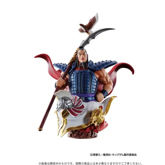 Zestaw 3 figurek Kingdom Petitrama EX Domination- Zdjęcie 3