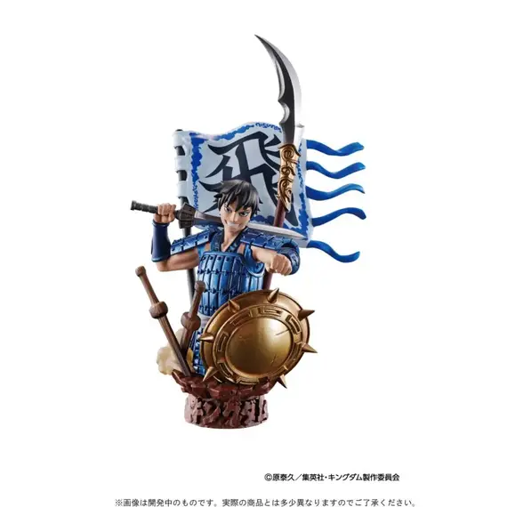 Zestaw 3 figurek Kingdom Petitrama EX Domination- Zdjęcie 2