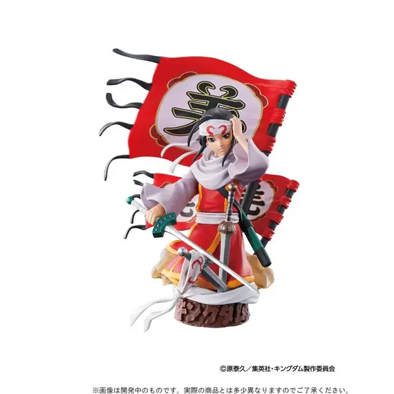 Zestaw 3 figurek Kingdom Petitrama EX Domination- Zdjęcie 4